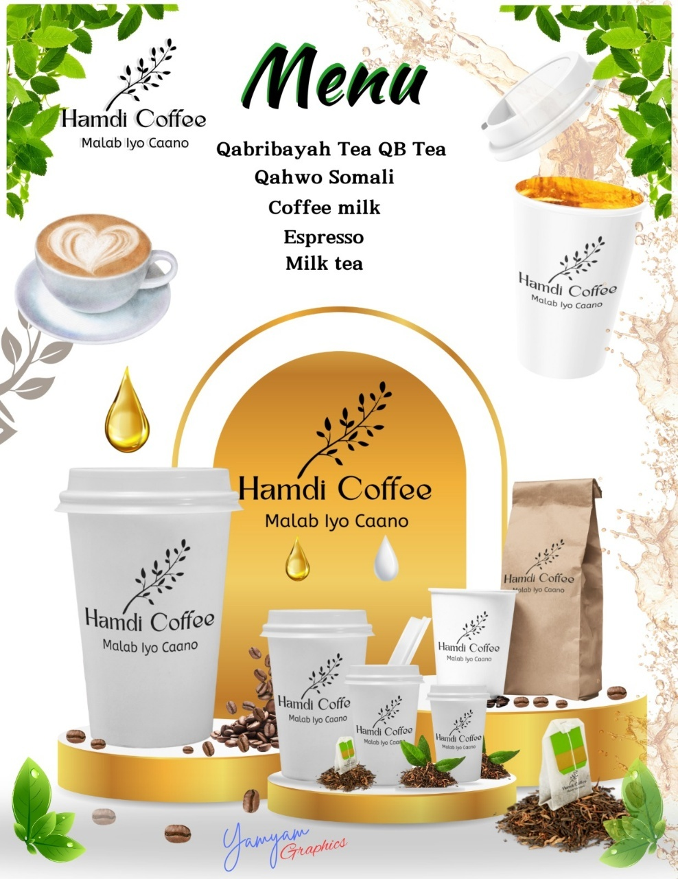 Hamdi Coffee Gallery Image 16